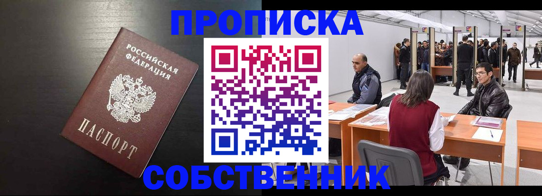 регистрация для школы в Вязьме