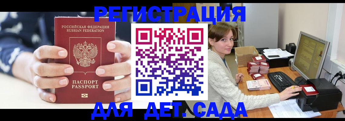 найти адрес прописки в Вязьме