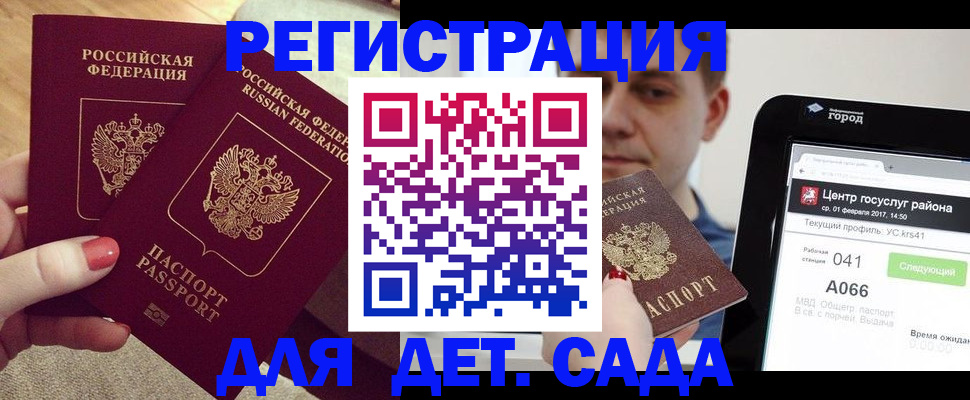 временная регистрация 2025 в Вязьме